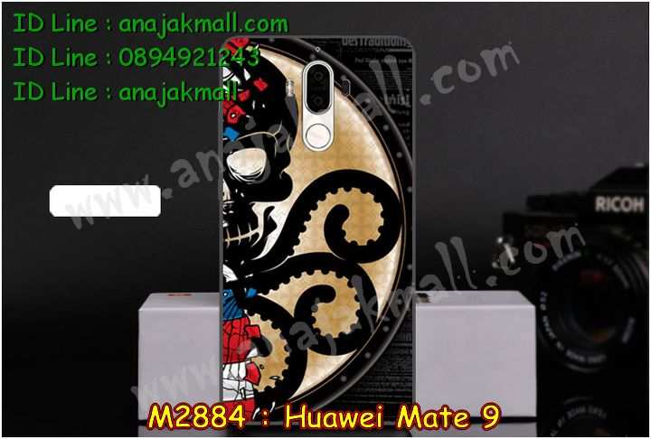 เคส Huawei mate 9,เคสนิ่มการ์ตูนหัวเหว่ย mate 9,รับพิมพ์ลายเคส Huawei mate 9,เคสหนัง Huawei mate 9,เคสไดอารี่ Huawei mate 9,แหวนติดเคส Huawei mate9,เคสโรบอทหัวเหว่ย mate 9,สั่งสกรีนเคส Huawei mate 9,ซองหนังเคสหัวเหว่ย mate 9,สกรีนเคสนูน 3 มิติ Huawei mate 9,เคสกันกระแทกหัวเหว่ย mate 9,เคสอลูมิเนียมสกรีนลายนูน 3 มิติ,เคสพิมพ์ลาย Huawei mate 9,เคสฝาพับ Huawei mate 9,เคสหนังประดับ Huawei mate 9,เคสแข็งประดับ Huawei mate 9,กรอบยางคริสตัลติดแหวน Huawei mate9,เคสตัวการ์ตูน Huawei mate 9,เคสซิลิโคนเด็ก Huawei mate 9,เคสสกรีนลาย Huawei mate 9,เคสลายนูน 3D Huawei mate 9,รับทำลายเคสตามสั่ง Huawei mate 9,สั่งพิมพ์ลายเคส Huawei mate 9,เคสยางนูน 3 มิติ Huawei mate 9,พิมพ์ลายเคสนูน Huawei mate 9,เคสยางใส Huawei ascend mate 9,เคสกันกระแทกหัวเหว่ย mate 9,เคสแข็งฟรุ๊งฟริ๊งหัวเหว่ย mate 9,เคสยางคริสตัลติดแหวน Huawei mate9,เคสกันกระแทก Huawei mate 9,บัมเปอร์หัวเหว่ย mate 9,bumper huawei mate 9,เคสลายเพชรหัวเหว่ย mate 9,รับพิมพ์ลายเคสยางนิ่มหัวเหว่ย mate 9,เคสโชว์เบอร์หัวเหว่ย,สกรีนเคสยางหัวเหว่ย mate 9,พิมพ์เคสยางการ์ตูนหัวเหว่ย mate 9,เคสยางนิ่มลายการ์ตูนหัวเหว่ย mate 9,ทำลายเคสหัวเหว่ย mate 9,เคสยางหูกระต่าย Huawei mate 9,เคส 2 ชั้น หัวเหว่ย mate 9,เคสอลูมิเนียม Huawei mate 9,เคสอลูมิเนียมสกรีนลาย Huawei mate 9,กรอบยางคริสตัลติดแหวน Huawei mate9,เคสแข็งลายการ์ตูน Huawei mate 9,เคสนิ่มพิมพ์ลาย Huawei mate 9,เคสซิลิโคน Huawei mate 9,เคสยางฝาพับหัวเว่ย mate 9,เคสยางมีหู Huawei mate 9,เคสประดับ Huawei mate 9,เคสปั้มเปอร์ Huawei mate 9,เคสตกแต่งเพชร Huawei ascend mate 9,เคสขอบอลูมิเนียมหัวเหว่ย mate 9,เคสแข็งคริสตัล Huawei mate 9,เคสฟรุ้งฟริ้ง Huawei mate 9,เคสฝาพับคริสตัล Huawei mate 9